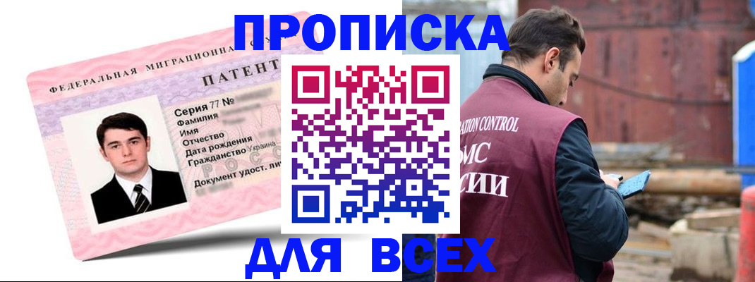 регистрация для школы в Сосногорске